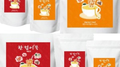 갓성비 끝판왕! 한컵어묵 솔직 후기 & 나만의 꿀팁 대방출!