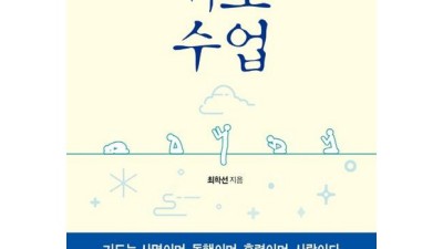 놓치면 후회! 도원결의25도 솔직 후기 & 할인 꿀팁🍯